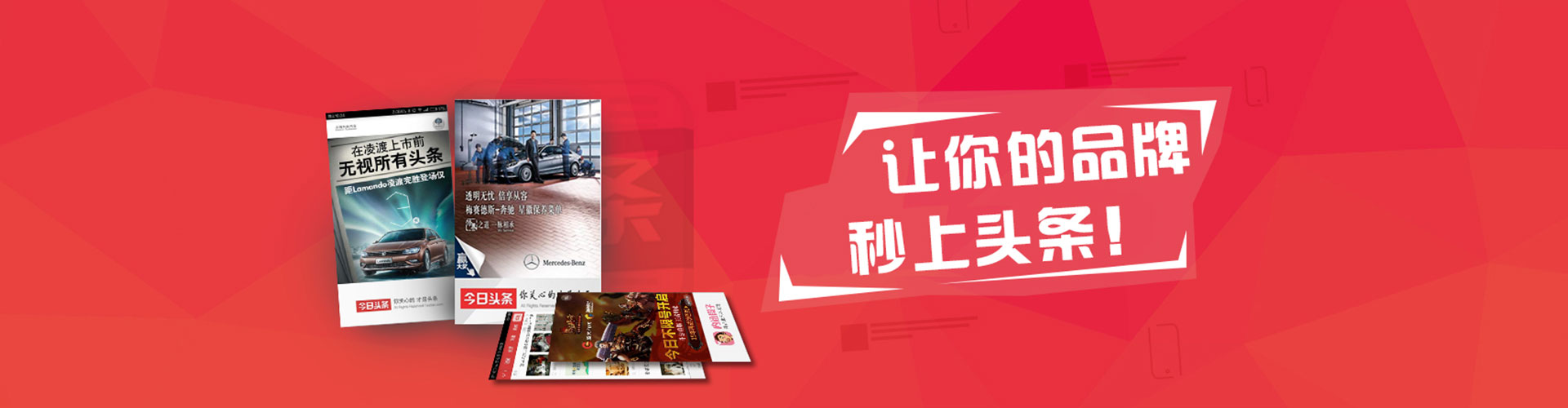 仁爱sem代运营